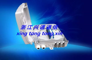 慈溪市兴通通信设备厂 专业通信机械设备供应商与生产厂家